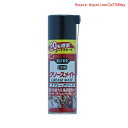 【期間限定ポイントUP】KURE(呉工業) グリースメイト 増量 216ml スプレーグリース 1061