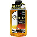 【期間限定ポイントUP】古河薬品工業(KYK) Glanz カーシャンプー 超濃縮タイプ 600ml 20-621