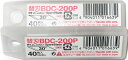 【期間限定ポイントUP】エヌティー NT カッター 替刃 BDC-200P(40枚入) × 2個セット