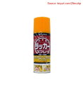 【期間限定ポイントUP】サンデーペイント ラッカースプレーJ 300mL キイロ