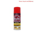 【期間限定ポイントUP】サンデーペイント ラッカースプレーJ 300mL オレンジレッド