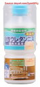 【期間限定ポイントUP】和信ペイント(Washi Paint) 水性ウレタンニス つや消しクリヤー 300ml 屋内木部用 ウレタン樹脂配合 低臭・速乾