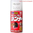 【期間限定ポイントUP】ソフト99(SOFT99) 99工房 補修ペイント スプレーシンナー 300ml ラッカー系塗装の溶解 08015