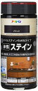 【期間限定ポイントUP】アサヒペン 塗料 ペンキ 水性ステイン 300ml ブラック 水性 艶消し ステイン仕上げ 上塗り不要 シックハウス対策品 日本製