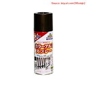【期間限定ポイントUP】アサヒペン 塗料 ペンキ カラーアルミスプレー 300ml ブラウンメタリック スプレー アルミ製品に直接塗れる ツヤあり パターン変更...
