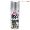 【期間限定ポイントUP】アサヒペン 塗料 ペンキ メッキ調スプレー 300ml シルバー メッキ調仕上げ スプレー ツヤあり 1回塗り だ円吹き パターン変更ノ...