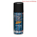 【期間限定ポイントUP】ニッペ ペンキ スプレー ラッカースプレーJAPAN 300ml つやなしブラック ラッカー つやあり 屋外 日本製 497612425...
