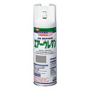 【期間限定ポイントUP】イサム塗料 イサム アクリルウレタン樹脂塗料 エアーウレタン プラサフグレー 315ml