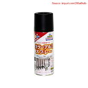 【期間限定ポイントUP】アサヒペン 塗料 ペンキ カラーアルミスプレー 300ml ツヤ消し黒 スプレー アルミ製品に直接塗れる 艶消し パターン変更ノズル ガ...