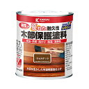 【期間限定ポイントUP】カンペハピオ ペンキ 塗料 油性 半透明カラー 木部保護 防虫 防腐 防かび 防藻 油性木部保護塗料 ウォルナット 0.7L 日本製 0...