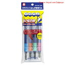 【期間限定ポイントUP】サクラクレパス 彫刻刀 グリップ付き 4本組 EHT-4A