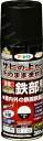 【期間限定ポイントUP】アサヒペン 塗料 ペンキ 油性高耐久鉄部用スプレー 300ml ツヤ消し黒 油性 サビの上からそのまま塗れる 艶消し 1回塗り 高密着性...