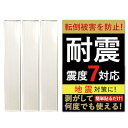 【期間限定ポイントUP】耐震ゲルテープ 日本製 徳用ロング 耐震マット 震度7試験合格証明済 地震対策 転倒防止 落下防止 耐震 ジェル シート 粘着マット 粘着 付 幅 40mm 厚み 3mm 長さ 200mm 3枚入り プラスチック製品