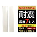 【期間限定ポイントUP】耐震ゲルテープ 日本製 徳用ロング 耐震マット 震度7試験合格証明済 地震対策 転倒防止 落下防止 耐震 ジェル シート 粘着マット 粘着 付 幅 40mm 厚み 3mm 長さ 200mm 2枚入り プラスチック製品