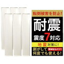 【期間限定ポイントUP】耐震ゲルテープ 日本製 徳用ロング 耐震マット 震度7試験合格証明済 地震対策 転倒防止 落下防止 耐震 ジェル シート 粘着マット 粘着 付 幅 40mm 厚み 3mm 長さ 200mm 6枚入り プラスチック製品