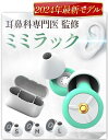 送料無料【代引き不可】