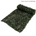 【期間限定ポイントUP】アストロ サンシェード グリーン 200cm×300cm カモフラージュネット 日よけシェード ベランダ目隠し グリーンカーテン プライ...