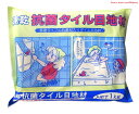 【期間限定ポイントUP】家庭化学 速乾抗菌タイル目地材 ホワイト 1kg