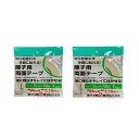 【期間限定ポイントUP】カセン和紙工業 UV超強 プラスチック障子紙専用両面テープ 5MMX40M 障子紙4枚分 D?002 2巻セット(3)
