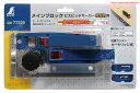 【期間限定ポイントUP】シンワ測定(Shinwa Sokutei) メインブロック ビスピッチマーカー マルチ用 77320