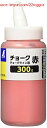 【期間限定ポイントUP】シンワ測定(Shinwa Sokutei) チョーク チョークライン用 粉チョーク 赤 300g 77936