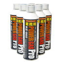 【期間限定ポイントUP】新富士バーナー(Shinfuji Burner) 業務用パワーガス・プロ 6本セット RZ-8603 (RZ-860×6)(3)