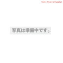 【期間限定ポイントUP】ニチフ端子工業 銅線用 絶縁被覆付圧着スリーブ (B形) 透明 TGV B-2 *CLR*