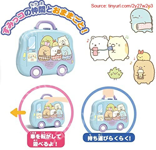 【期間限定ポイントUP】尾上萬(Onoeman) すみっコぐらし キッチンセット