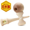 【期間限定ポイントUP】ラングスジャパン 山形工房(Yamagata Koubou) 競技用けん玉「大空」(日本けん玉協会認定) イタヤカエデ