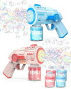 【期間限定ポイントUP】【20泡穴?1分で6000+シャボン玉】Zaahir シャボン玉 電動 2個セット 新バージョン バブルガン 予備ボトル4瓶 360°液...