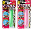 【期間限定ポイントUP】オンダ しゃぼん玉 さわれるシャボン玉 色指定不可
