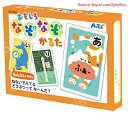 【期間限定ポイントUP】アーテック おもしろなぞなぞかるた 3362 / カードゲーム / 知育玩具 / 子ども / 小学生 / 幼児 / おもちゃ / 学習 ...