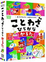 【期間限定ポイントUP】学研_ことわざひらがなかるた(対象年齢:6歳以上)Q750671