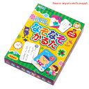 【期間限定ポイントUP】ギンポー なぞなぞかるた かるた読み上げアプリ対応 まなびっこ 銀鳥産業