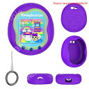 【期間限定ポイントUP】For Tamagotchi Uni (2023) ケース シリコン たまごっちユニ用ケース【YCJDP】防水防塵 軽量 耐衝撃性 無臭で 耐久性 ソフト たまごっち Tamagotchi Uni 用 シリコン 保護
