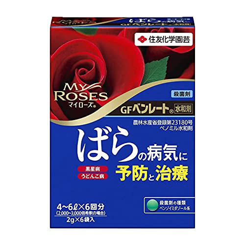 【期間限定ポイントUP】住友化学園芸 殺菌剤 GFベンレート水和剤 2g×6 園芸 植物 病気 納期三週間 【期間限定ポイントUP】住友化学園芸 殺菌剤 GFベンレート水和剤 2g×6 園芸 植物 病気 納期三週間