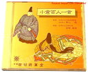 【期間限定ポイントUP】田村将軍堂(Tamura Corp) 百人一首 朗詠CD