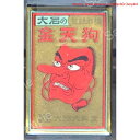 【期間限定ポイントUP】花札 金天狗 黒 寛政12年創業大石天狗堂