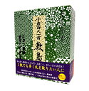 【期間限定ポイントUP】奥野かるた店(Okuno Karuta-ten) 百人一首 敷島 CD2枚組付 43209-445(3)