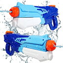 【期間限定ポイントUP】L-Athna 水鉄砲 2個セット ウォーターガン ポンプ式 超強飛距離 8-11m 水遊び シューター 水ピストル 海水浴 川 お風呂 プール 暑さ対策 夏休み アウトドア 玩具