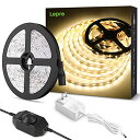【期間限定ポイントUP】Lepro テープライト LEDテープ 10m 電球色 無段階調光 間接照明 高演色タイプ ストリップライト 両面テープ 切断可能 工具不要 取付簡単 2835SMD 600LED高輝度 低消費電力 オフィス・寝室・(3)