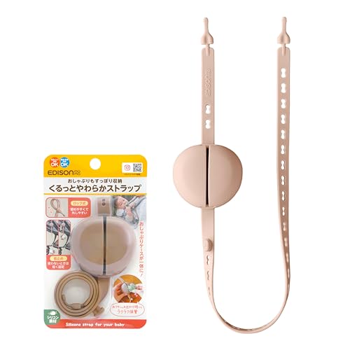 【期間限定ポイントUP】EDISONmama(エジソンママ) くるっとやわらかストラップ ベビーカー 落下防止 おでかけ おしゃぶり はがため おもちゃ ペットボトル 【期間限定ポイントUP】EDISONmama(エジソンママ) くるっとやわらかストラップ ベビーカー 落下防止 おでかけ おしゃぶり はがため おもちゃ ペットボトル