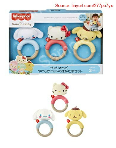 【期間限定ポイントUP】フィッシャープライス(fisher price) サンリオベビー やわらかニットのはがためセット 【3点セット】 【3ヶ月〜】 HBP48 【期間限定ポイントUP】フィッシャープライス(fisher price) サンリオベビー やわらかニットのはがためセット 【3点セット】 【3ヶ月〜】 HBP48