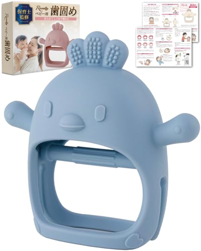 【期間限定ポイントUP】【保育士が監修】 歯固め 赤ちゃん 歯がため 新生児 はがため おもちゃ おしゃぶり 指しゃぶり シリコン 洗える ベビー 可愛い (ブルー) 【期間限定ポイントUP】【保育士が監修】 歯固め 赤ちゃん 歯がため 新生児 はがため おもちゃ おしゃぶり 指しゃぶり シリコン 洗える ベビー 可愛い (ブルー)