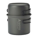 【期間限定ポイントUP】ソト(SOTO) 2点セット アルミクッカー 軽量 コンパクト ソロ デュオ メッシュ収納袋 登山 トレッキング キャンプ アウトドア ...