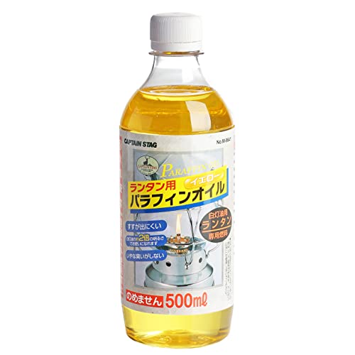 【期間限定ポイントUP】キャプテンスタッグ(CAPTAIN STAG) アウトドア 燃料 ランタン用 パラフィンオイル 500ml M-9641 【期間限定ポイントUP】キャプテンスタッグ(CAPTAIN STAG) アウトドア 燃料 ランタン用 パラフィンオイル 500ml M-9641