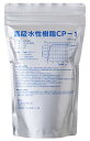 【期間限定ポイントUP】高吸水性樹脂CP-1 500g(簡易トイレの吸水材、流動性廃棄物固化に最適:1gで水300ml以上を吸水)※取扱説明書付き