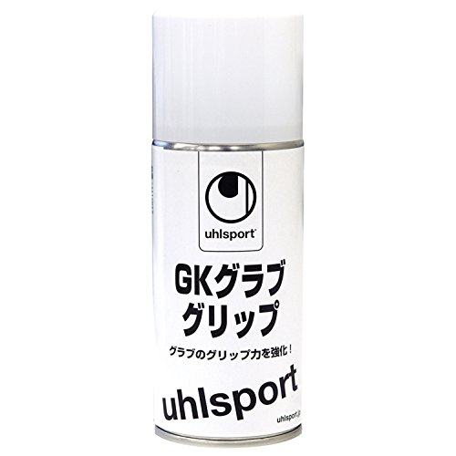 【期間限定ポイントUP】uhlsport (ウールシュポルト) サッカー キーパーグローブ GKグラブ グリップ メンテナンス用品 U1007 ホワイト
