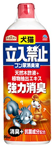 【期間限定ポイントUP】アースガーデン 犬猫立入禁止フン尿消臭液 1000ml