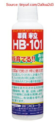【期間限定ポイントUP】フローラ 植物活力剤 HB-101 顆粒 130gのサムネイル